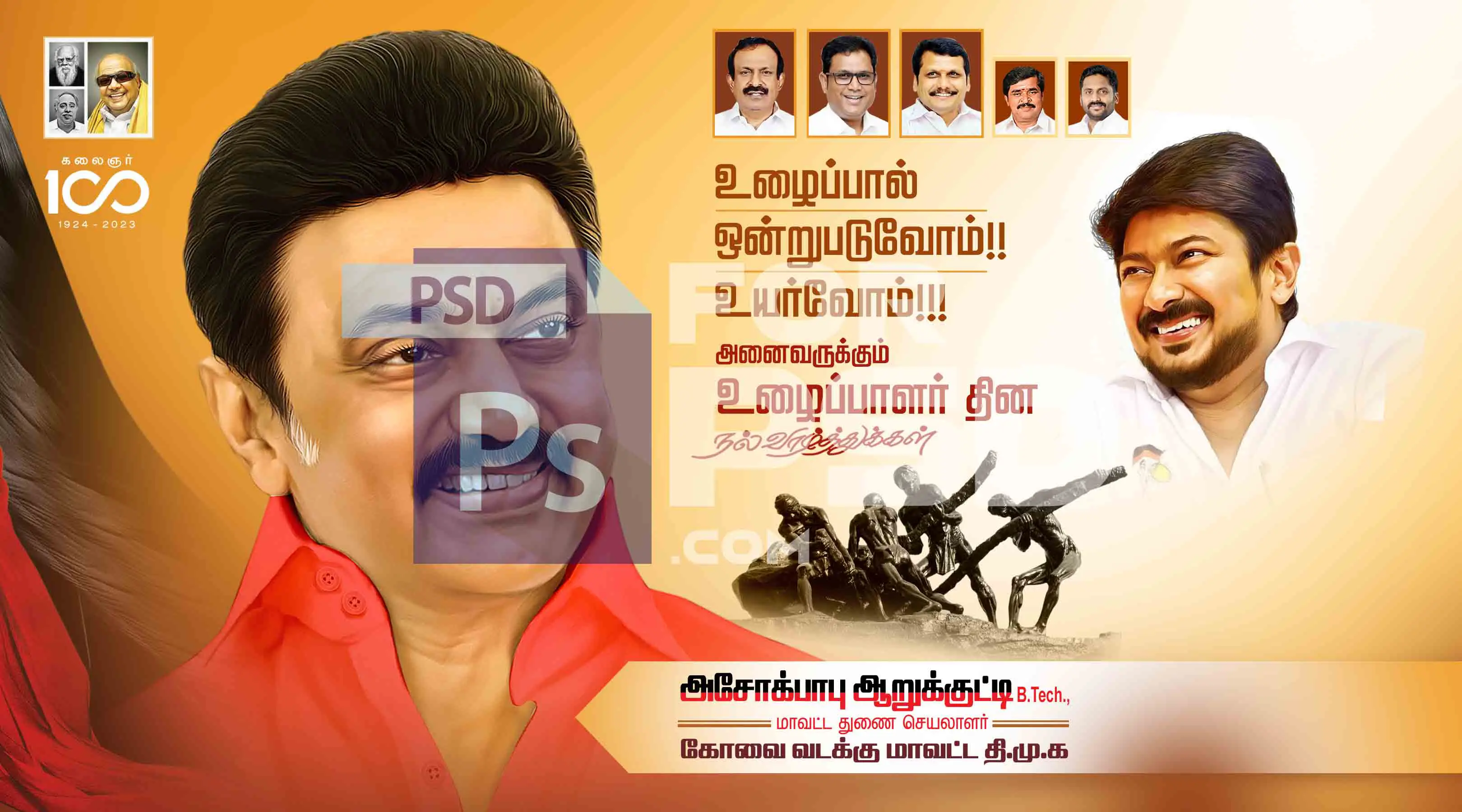 Image Preview